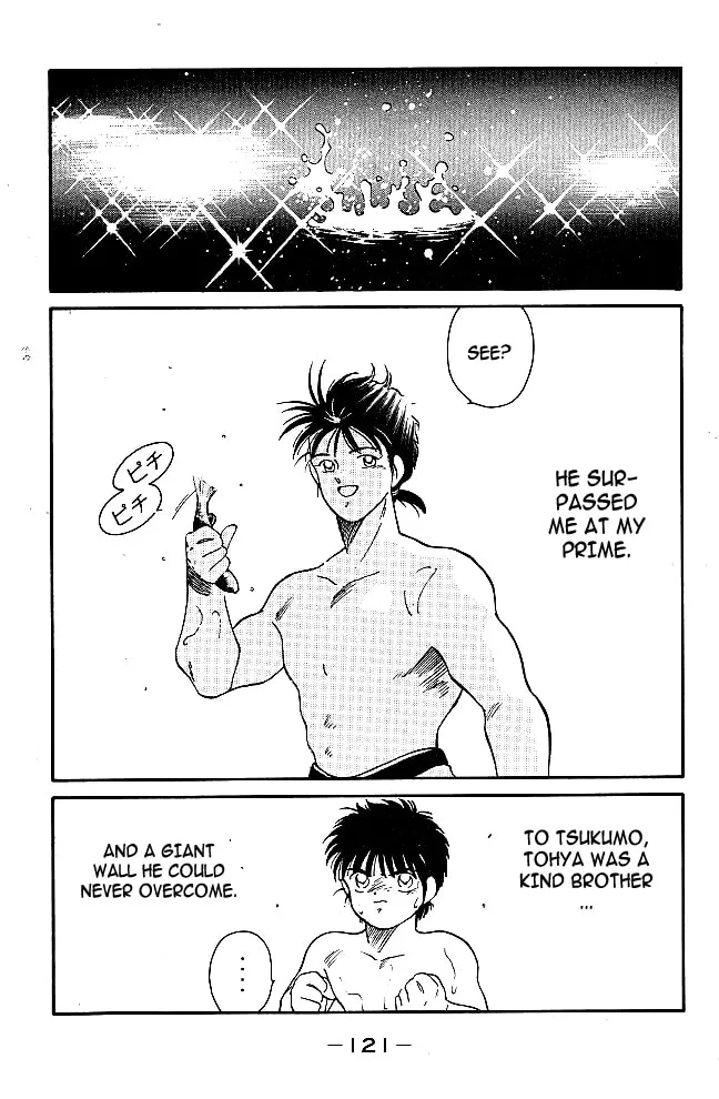 Shura no Mon Chapter 38 page 11 - 