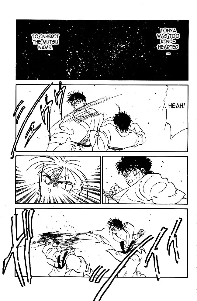 Shura no Mon Chapter 38 page 17 - 