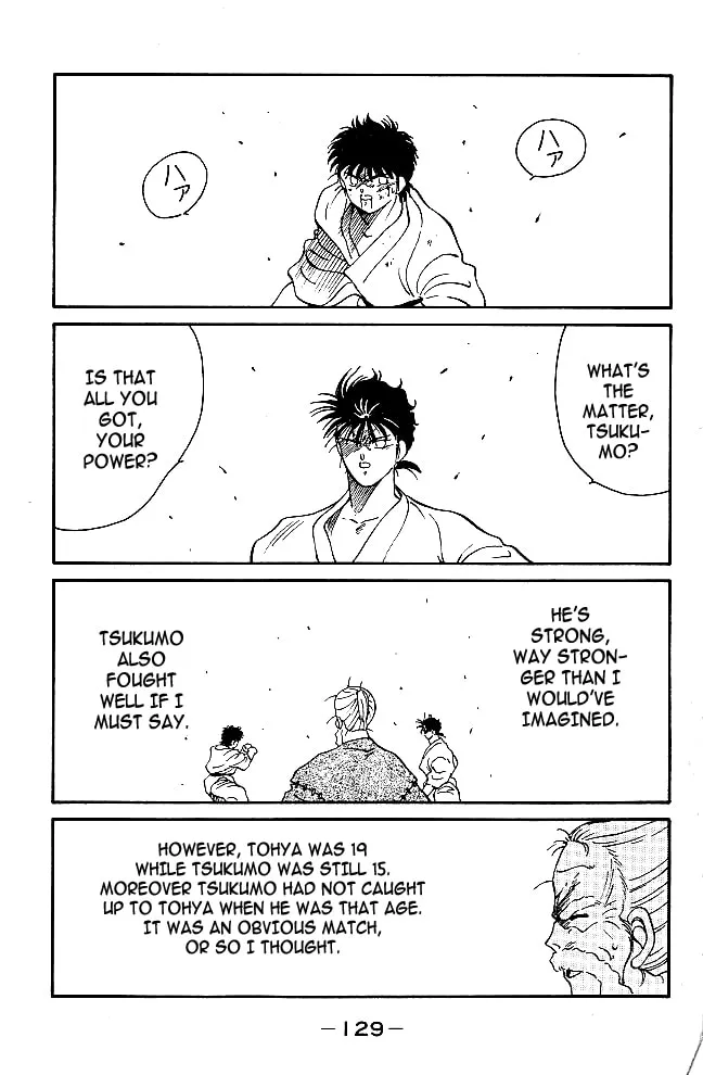 Shura no Mon Chapter 38 page 19 - 