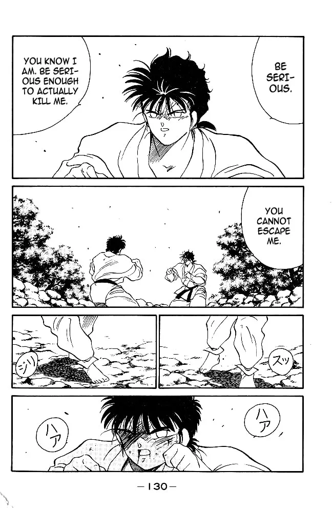 Shura no Mon Chapter 38 page 20 - 
