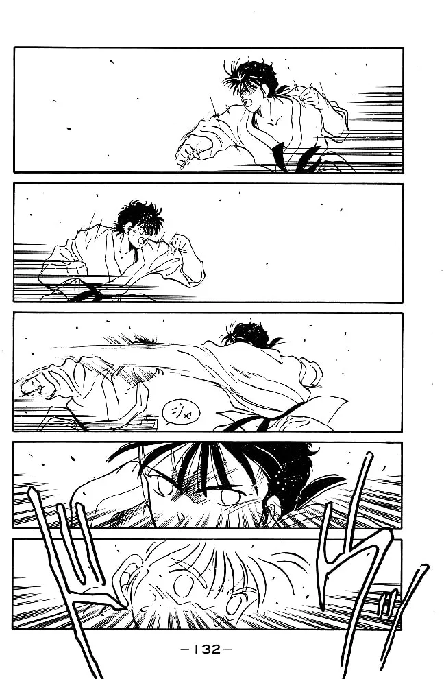 Shura no Mon Chapter 38 page 22 - 
