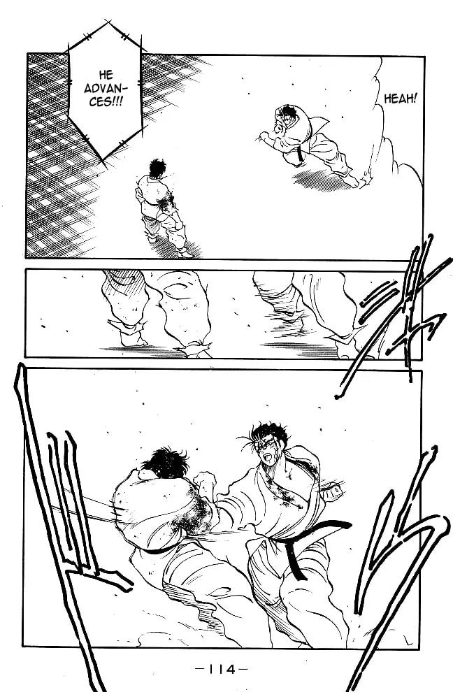Shura no Mon Chapter 38 page 4 - 