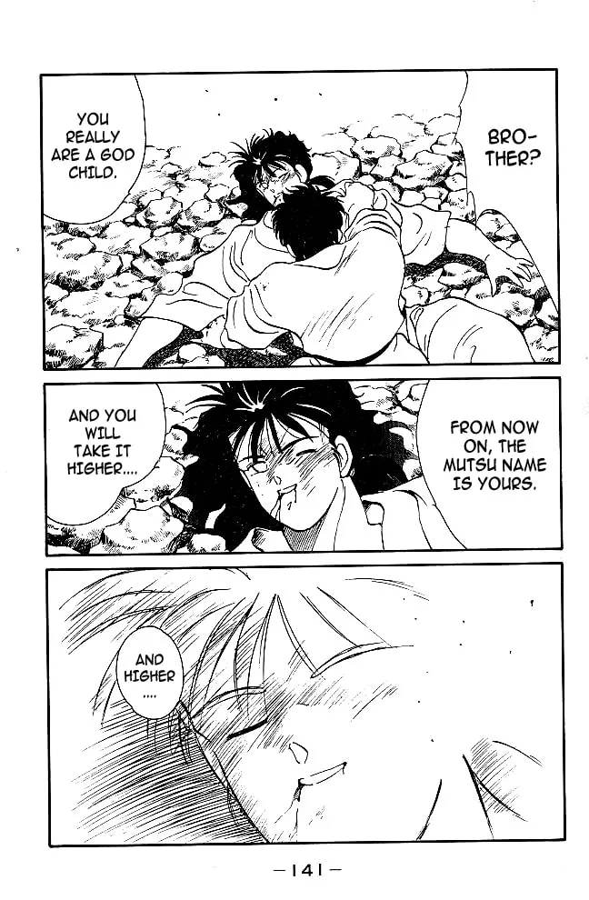 Shura no Mon Chapter 38 page 31 - 