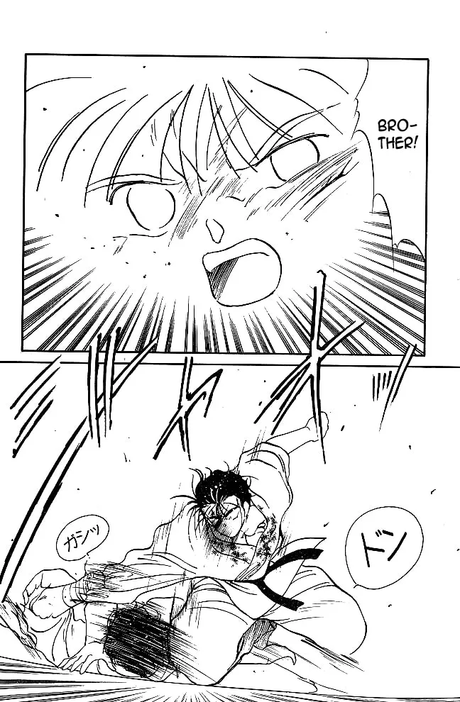 Shura no Mon Chapter 38 page 32 - 