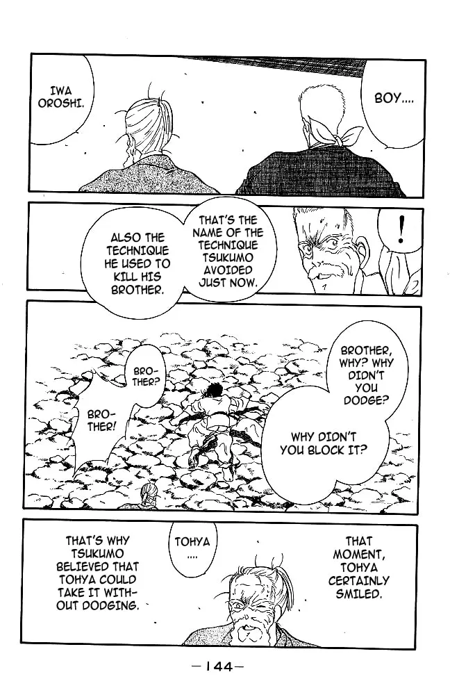 Shura no Mon Chapter 38 page 34 - 