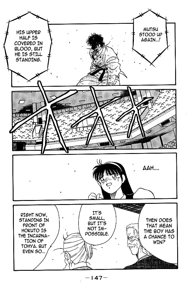 Shura no Mon Chapter 38 page 37 - 