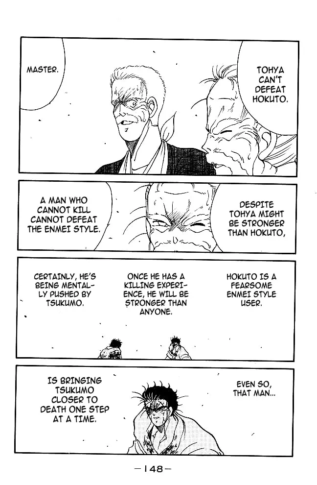Shura no Mon Chapter 38 page 38 - 