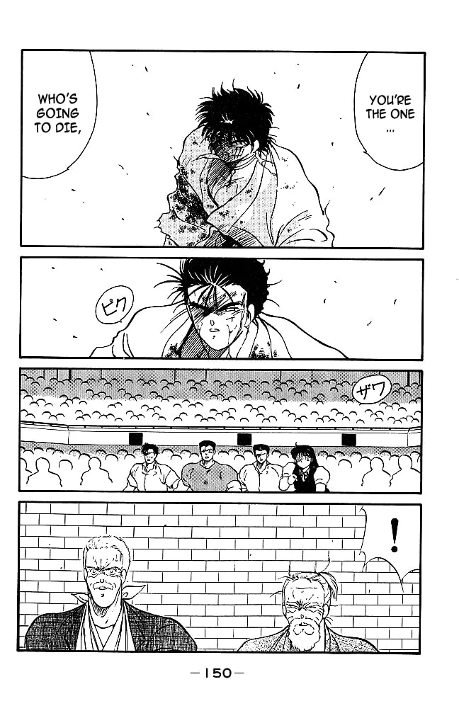 Shura no Mon Chapter 38 page 40 - 