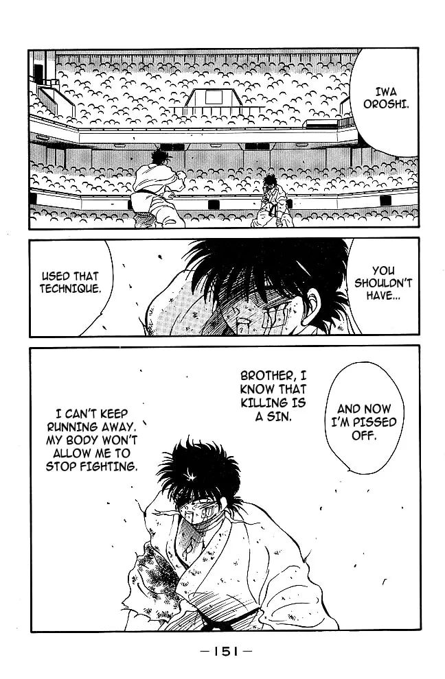 Shura no Mon Chapter 38 page 41 - 