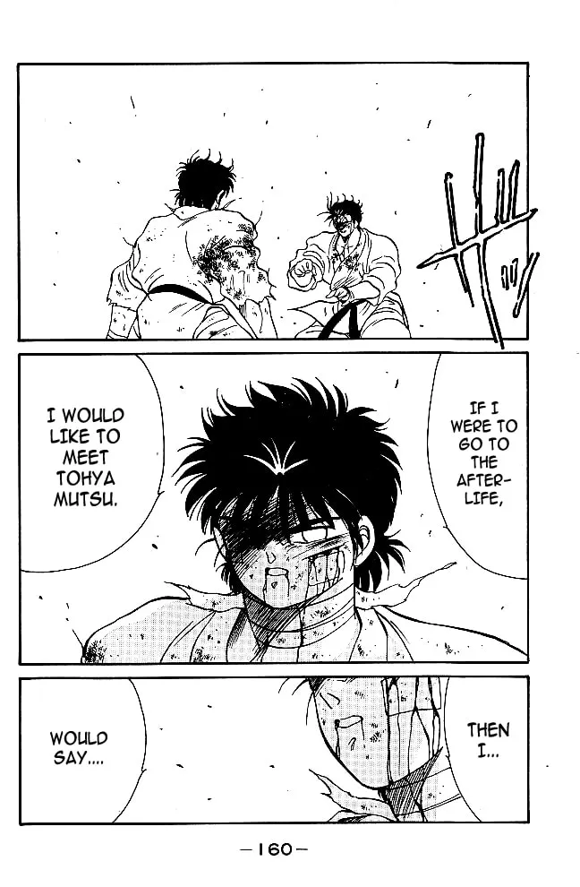 Shura no Mon Chapter 38 page 50 - 