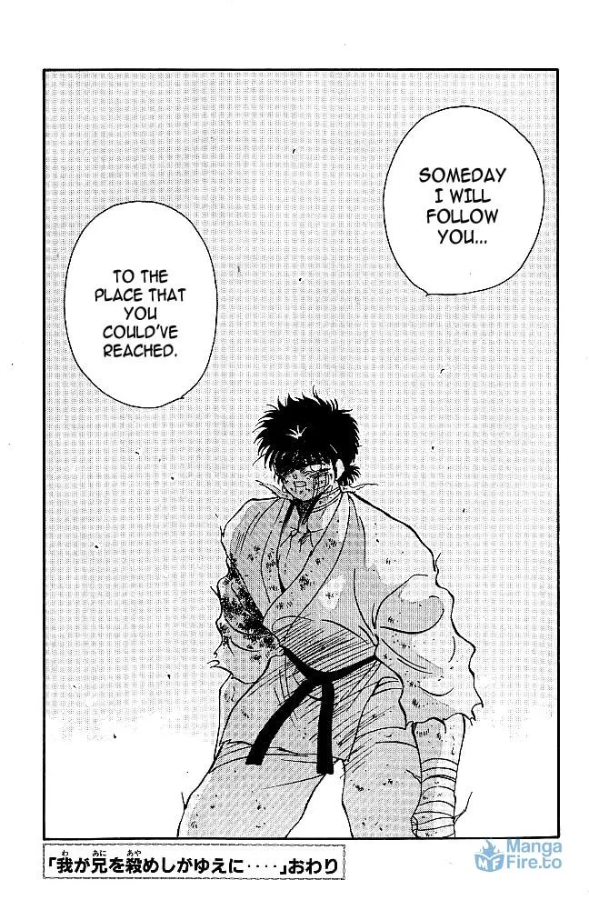 Shura no Mon Chapter 38 page 51 - 