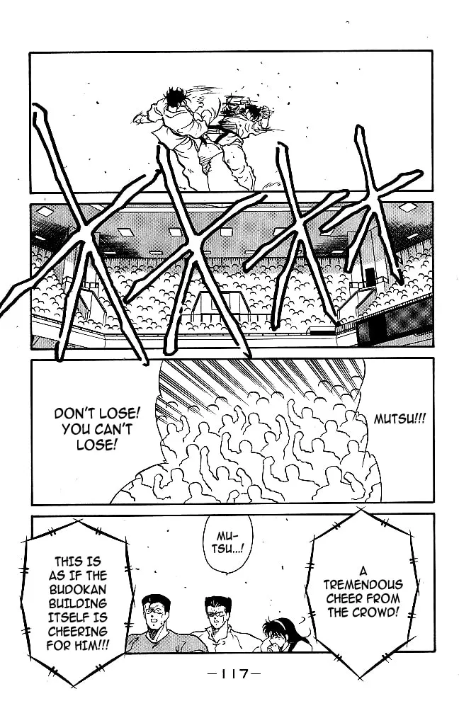 Shura no Mon Chapter 38 page 7 - 