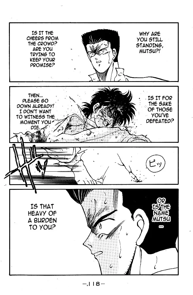 Shura no Mon Chapter 38 page 8 - 