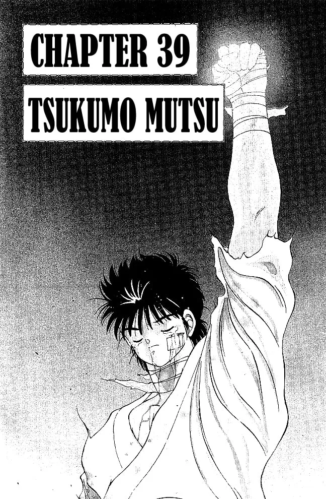 Shura no Mon Chapter 39 page 2 - 