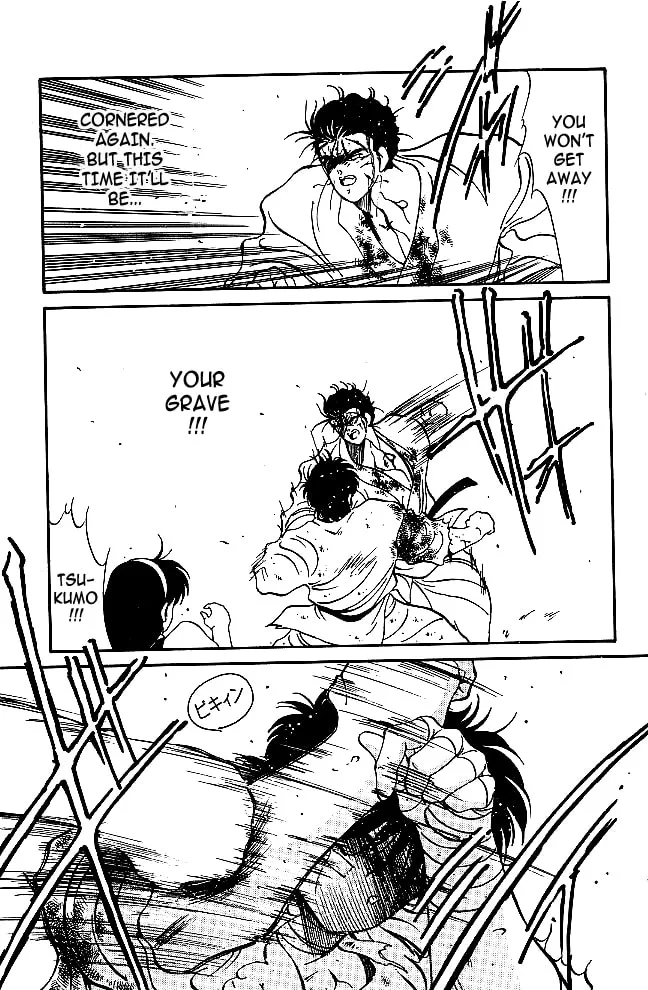 Shura no Mon Chapter 39 page 13 - 