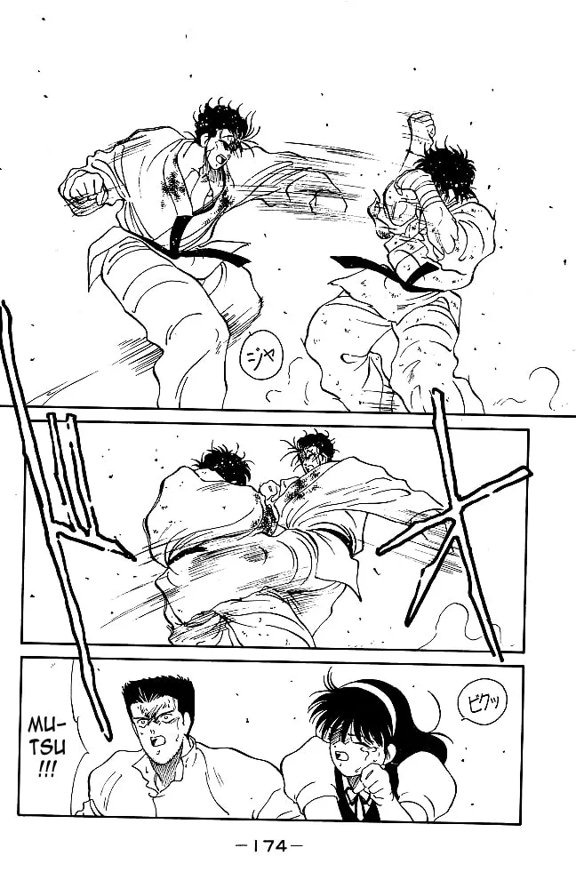 Shura no Mon Chapter 39 page 14 - 