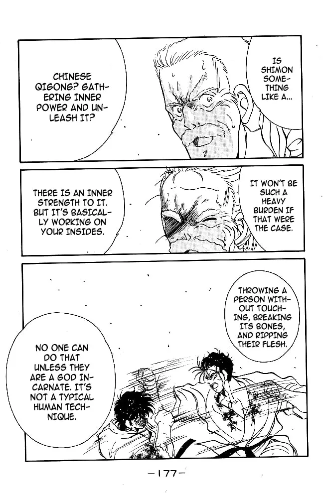Shura no Mon Chapter 39 page 17 - 