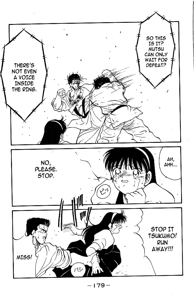 Shura no Mon Chapter 39 page 19 - 