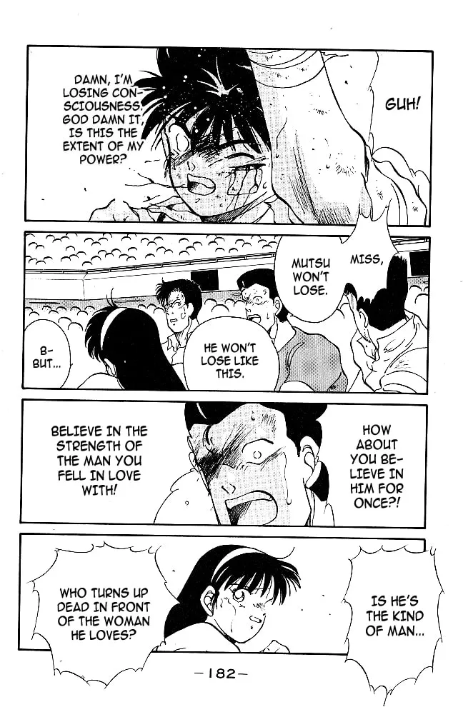 Shura no Mon Chapter 39 page 22 - 