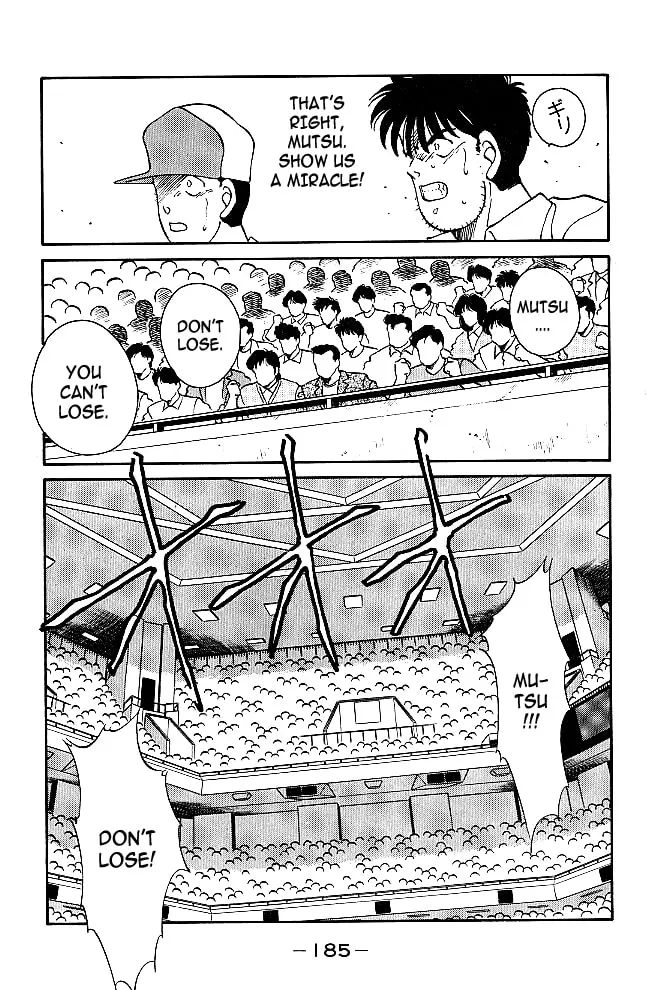 Shura no Mon Chapter 39 page 25 - 