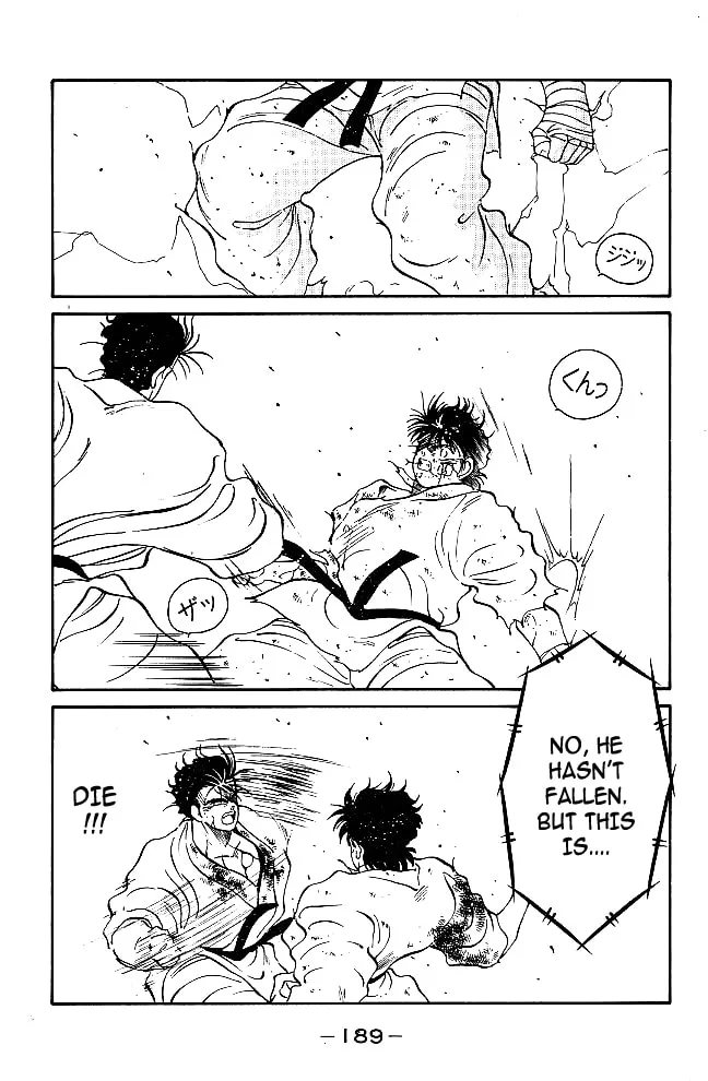 Shura no Mon Chapter 39 page 29 - 