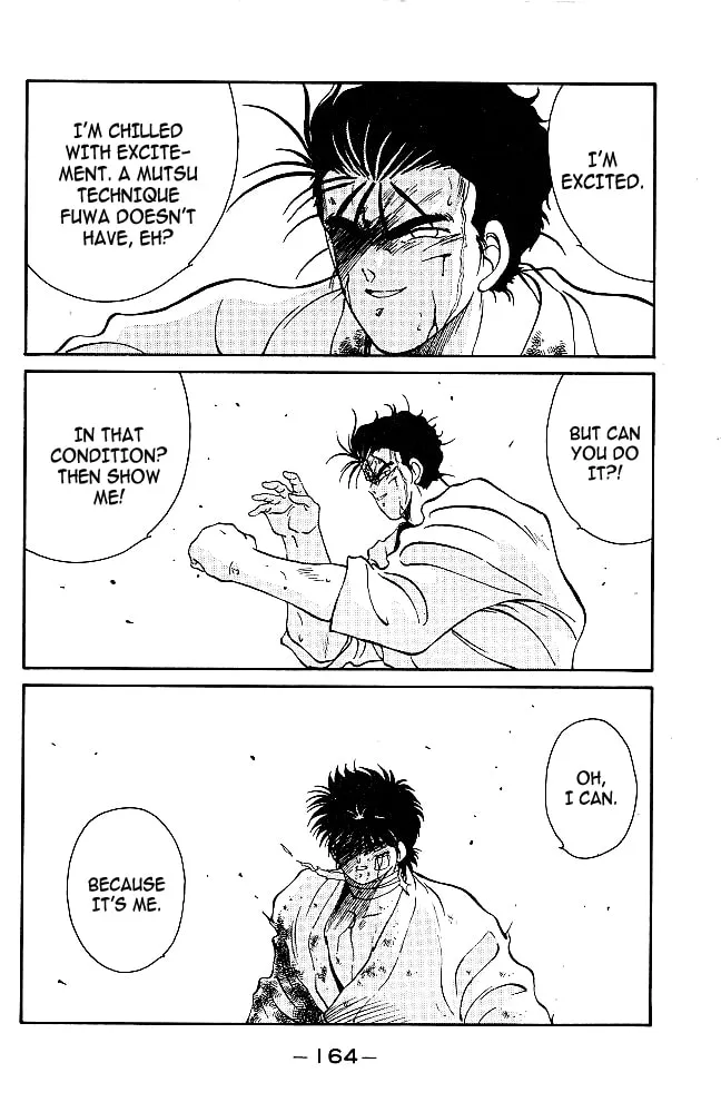 Shura no Mon Chapter 39 page 4 - 