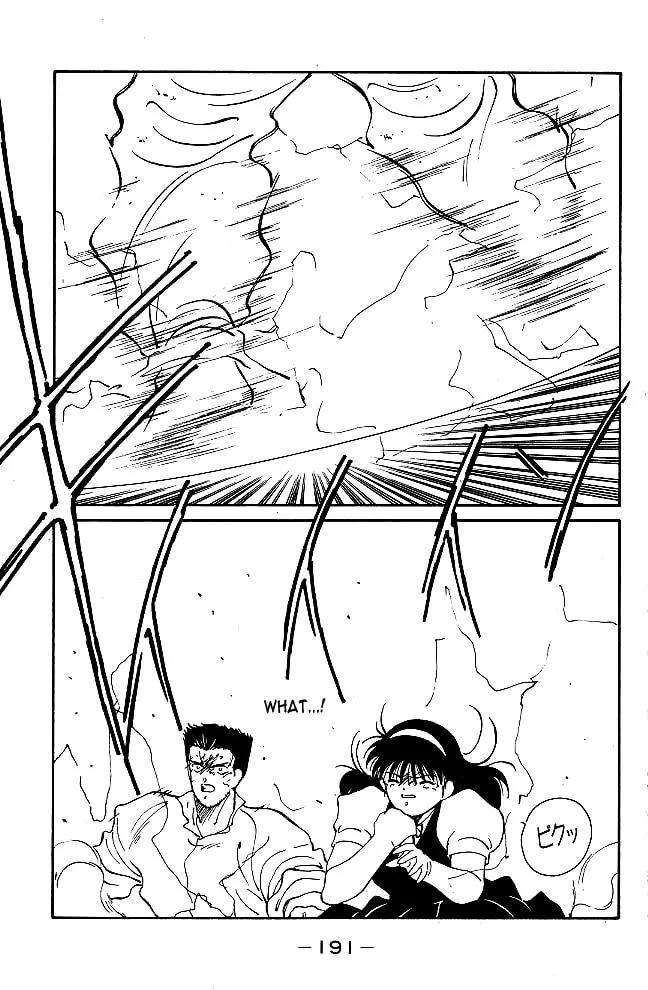 Shura no Mon Chapter 39 page 31 - 