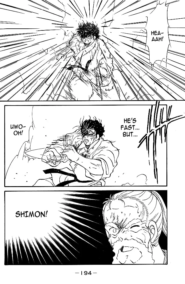 Shura no Mon Chapter 39 page 34 - 
