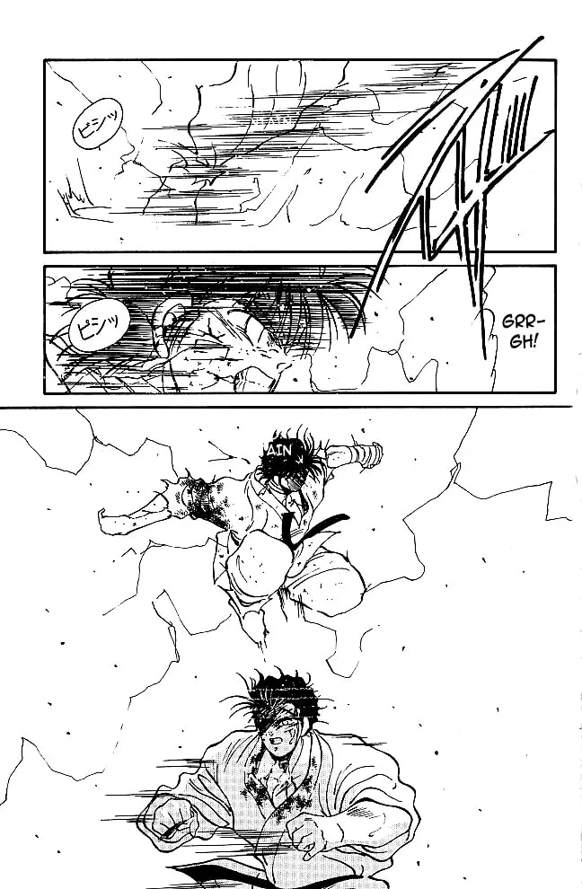 Shura no Mon Chapter 39 page 37 - 