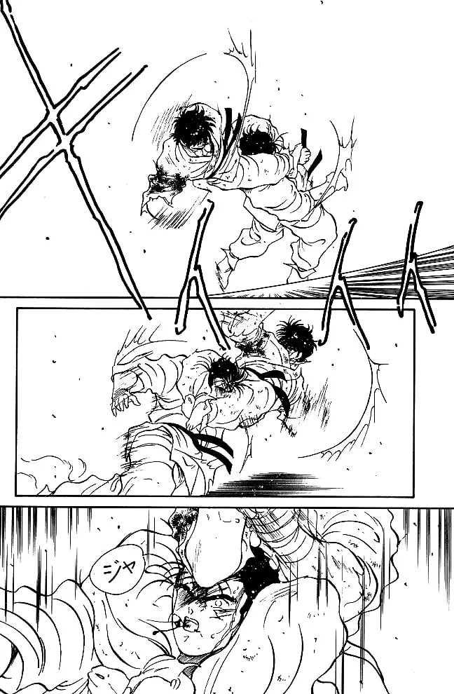 Shura no Mon Chapter 39 page 40 - 