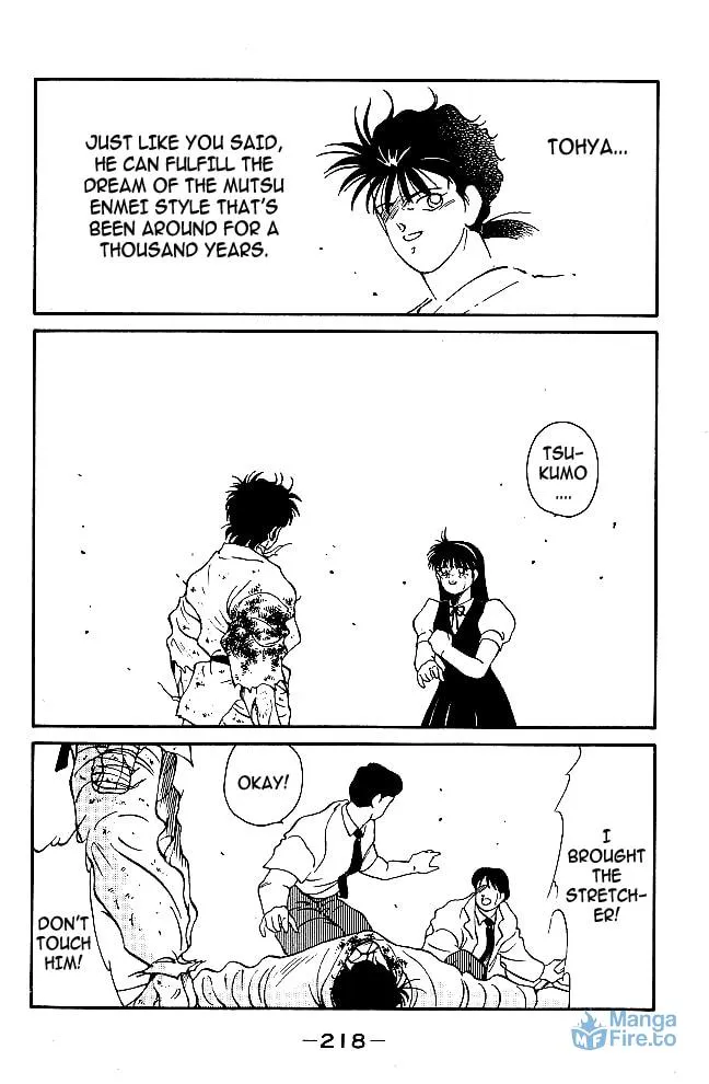 Shura no Mon Chapter 39 page 57 - 