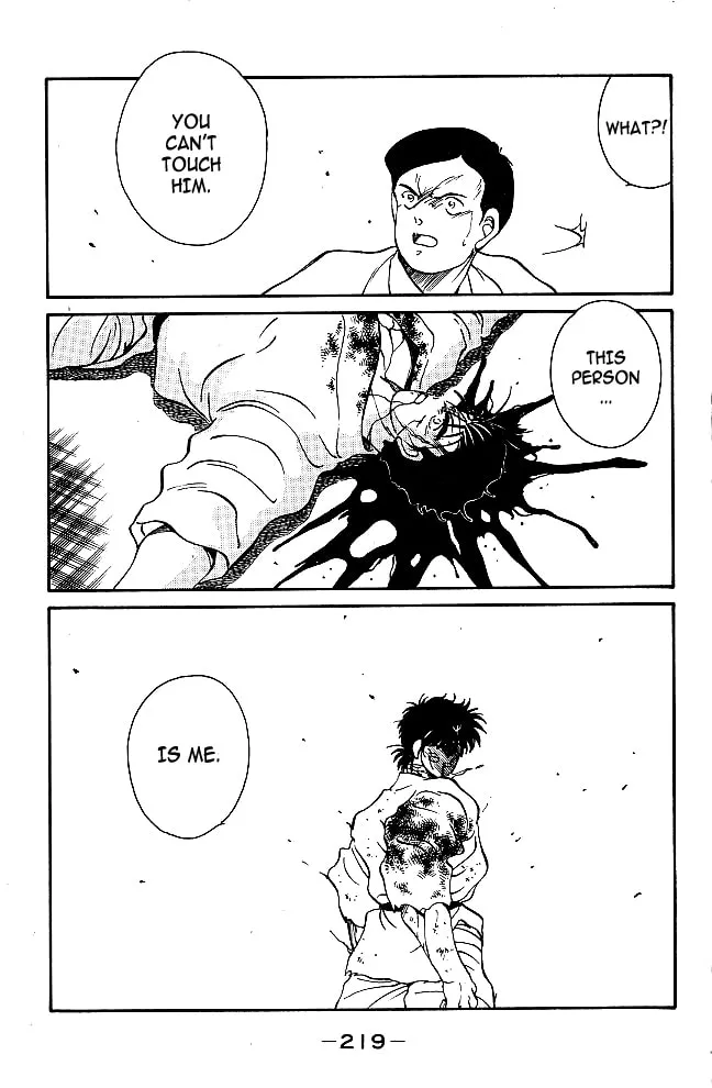 Shura no Mon Chapter 39 page 58 - 