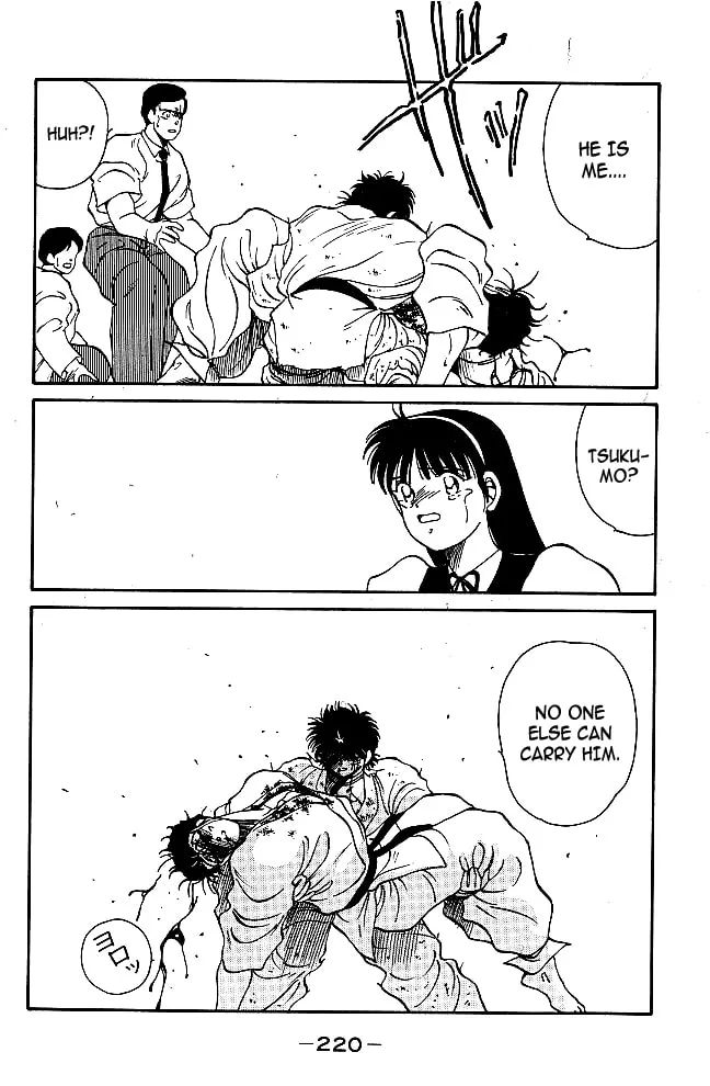 Shura no Mon Chapter 39 page 59 - 
