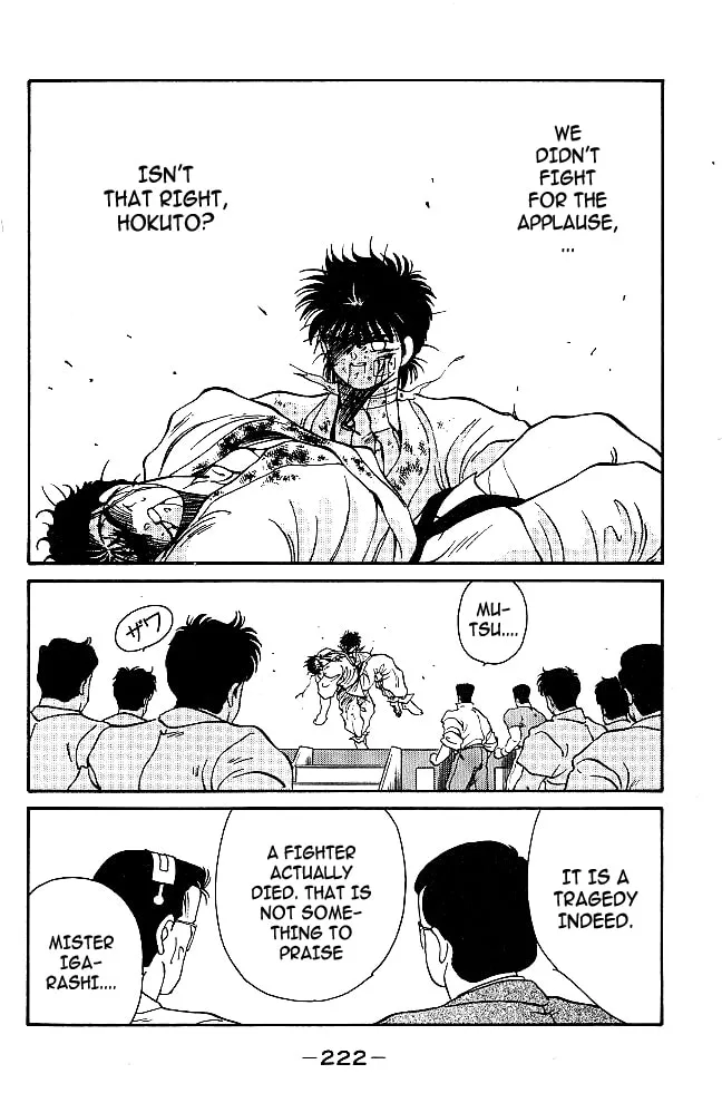 Shura no Mon Chapter 39 page 61 - 