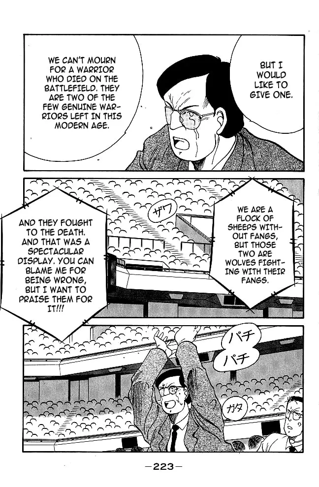 Shura no Mon Chapter 39 page 62 - 