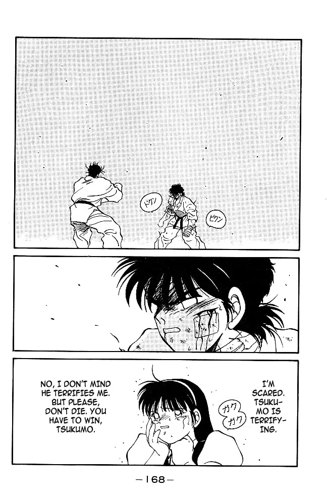 Shura no Mon Chapter 39 page 8 - 