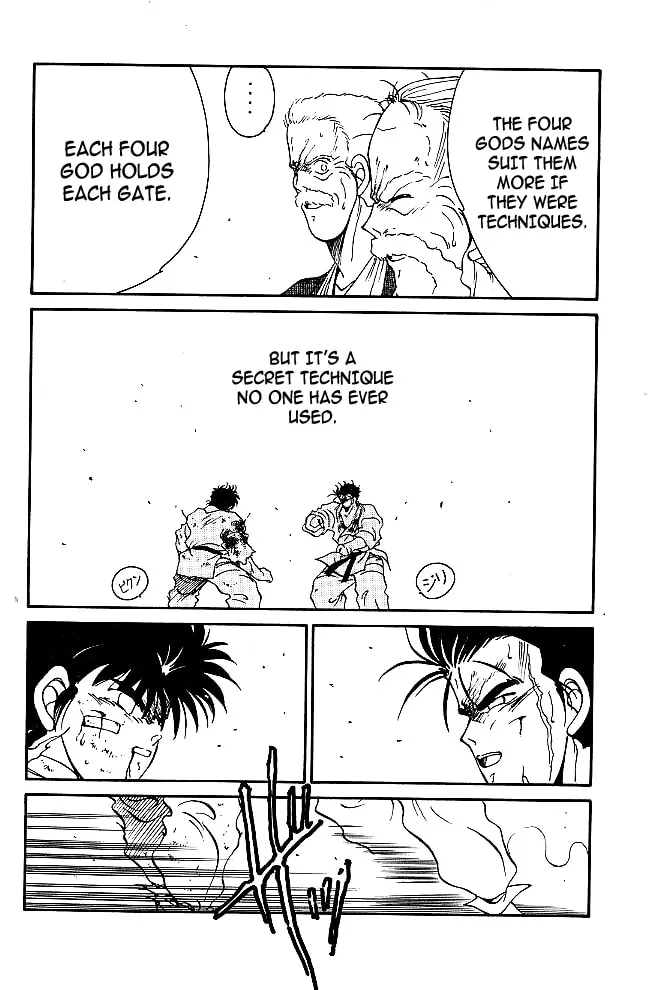 Shura no Mon Chapter 39 page 10 - 