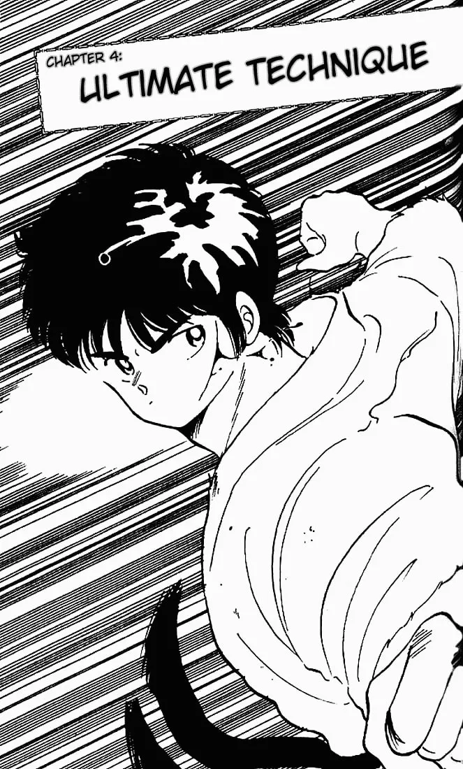 Shura no Mon Chapter 4 page 1 - 