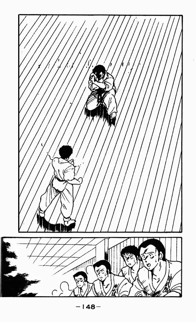 Shura no Mon Chapter 4 page 2 - 