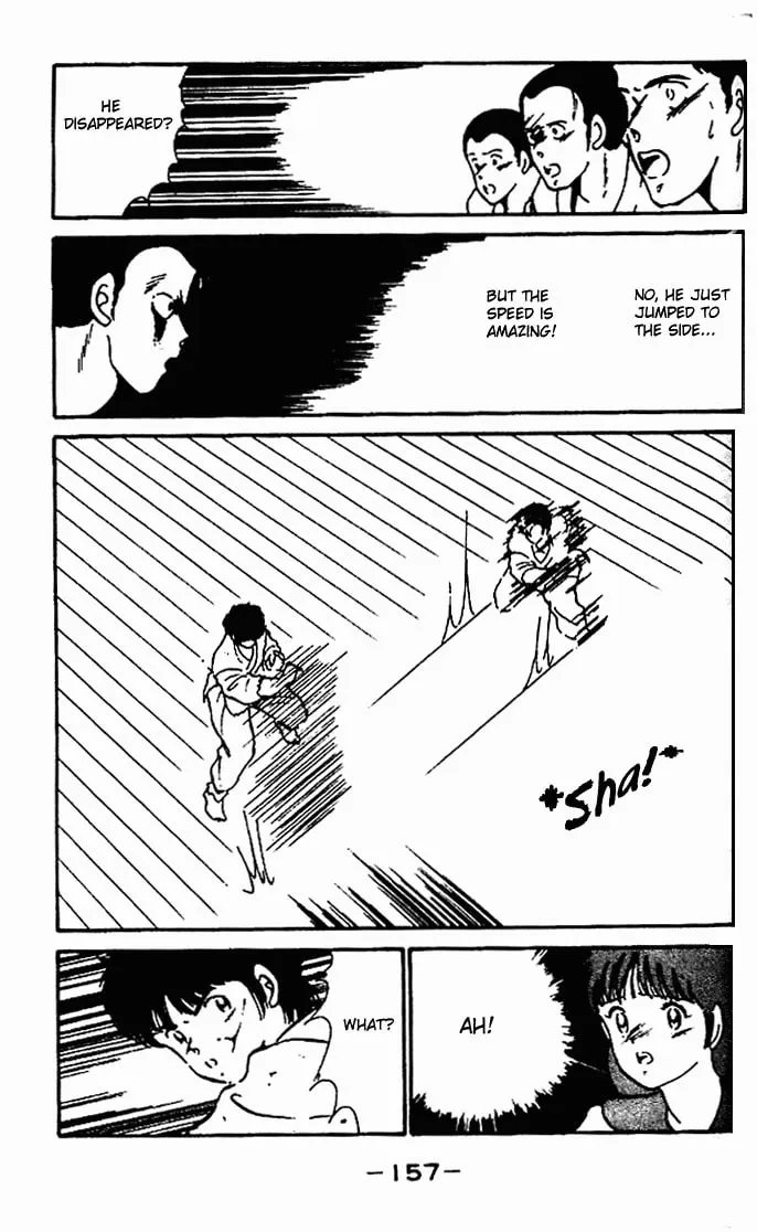Shura no Mon Chapter 4 page 11 - 