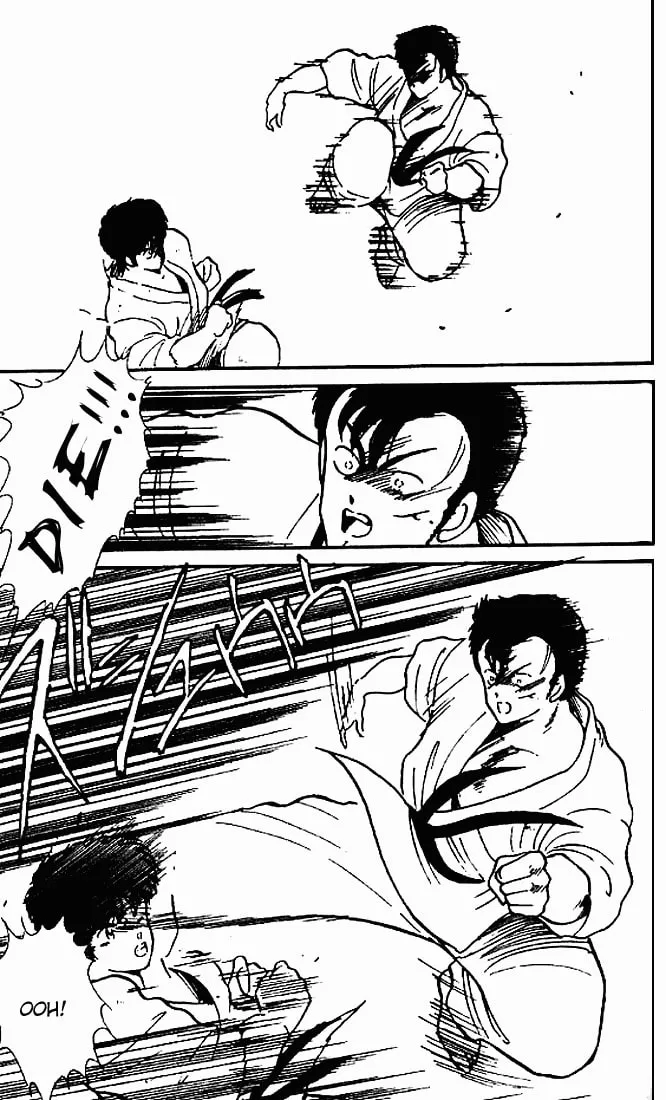 Shura no Mon Chapter 4 page 13 - 