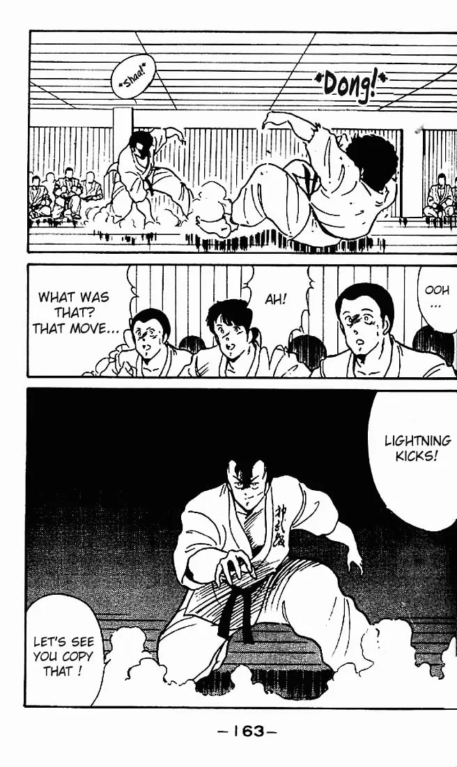 Shura no Mon Chapter 4 page 17 - 
