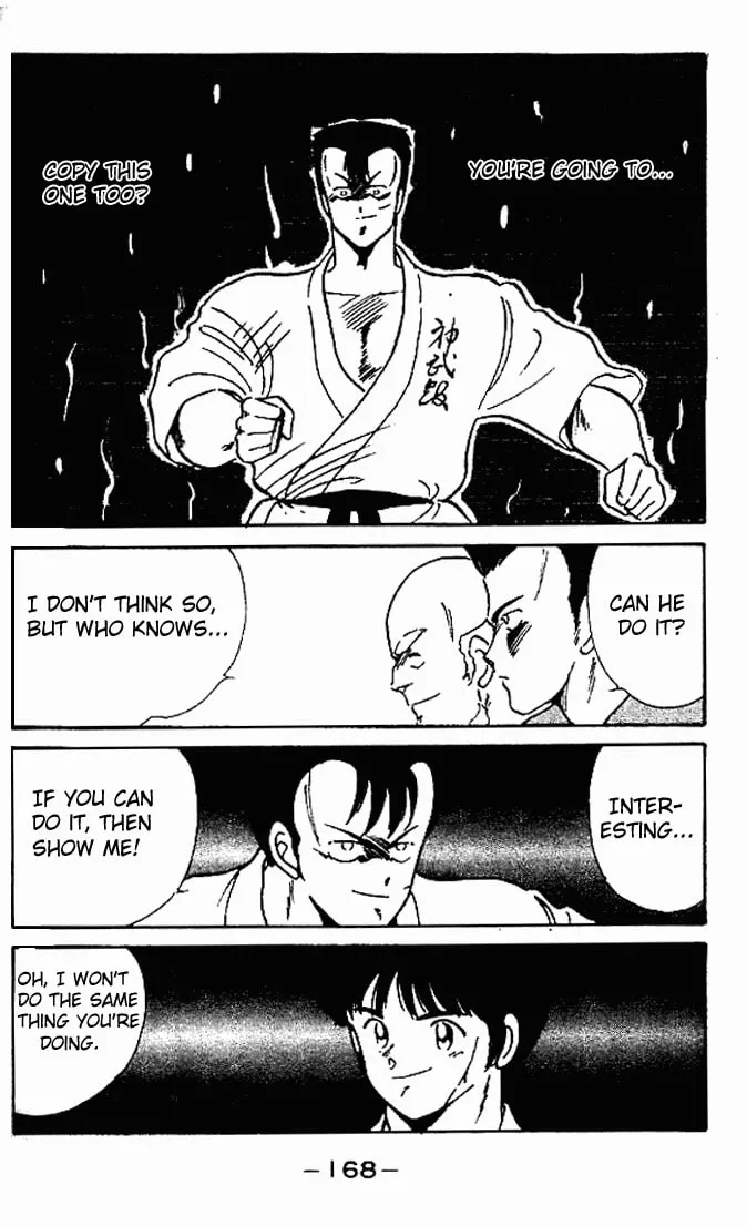 Shura no Mon Chapter 4 page 22 - 