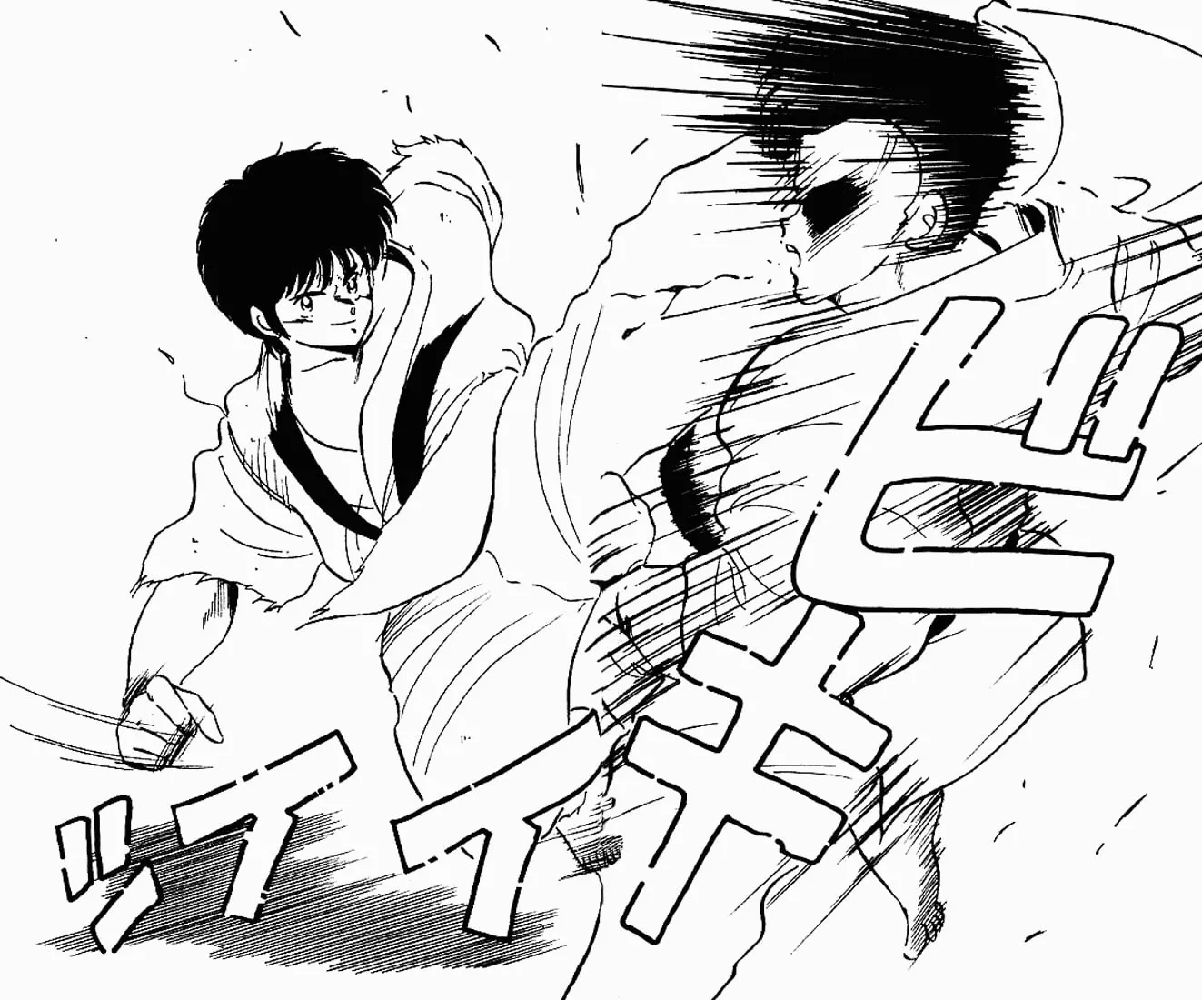 Shura no Mon Chapter 4 page 32 - 