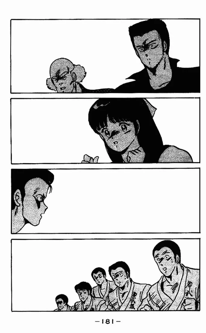 Shura no Mon Chapter 4 page 34 - 