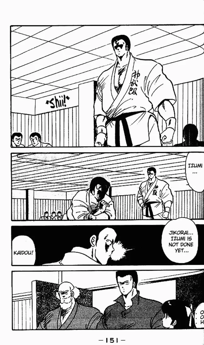 Shura no Mon Chapter 4 page 5 - 