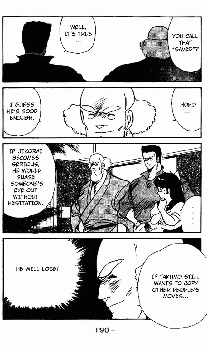 Shura no Mon Chapter 4 page 43 - 