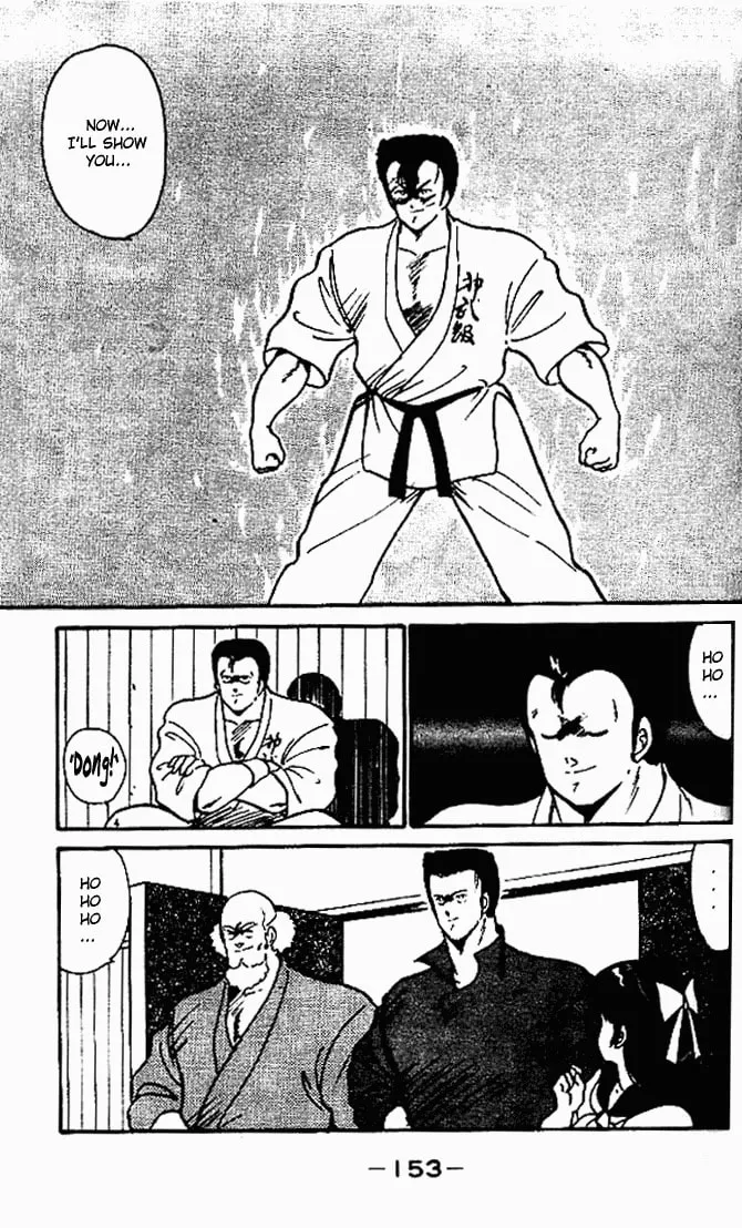 Shura no Mon Chapter 4 page 7 - 
