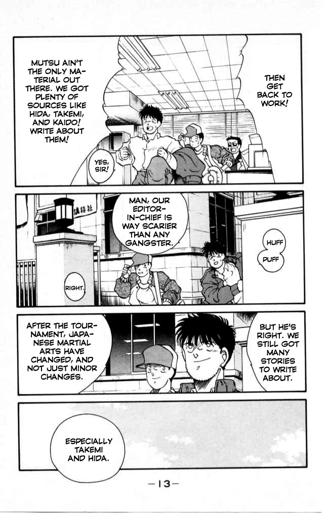 Shura no Mon Chapter 40 page 14 - 