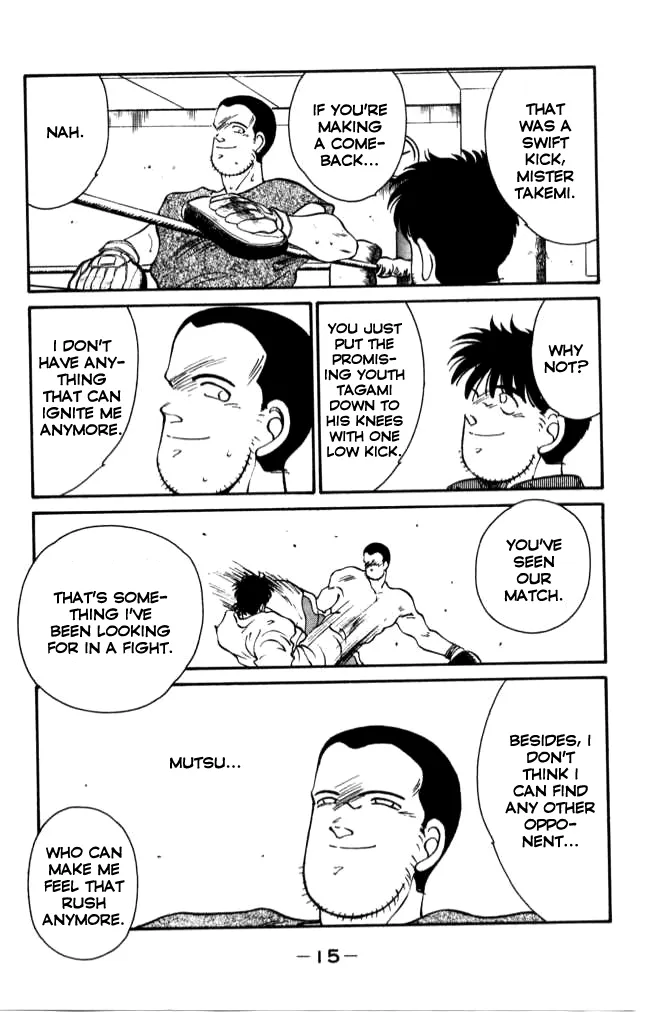 Shura no Mon Chapter 40 page 16 - 